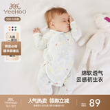 英氏（YEEHOO）婴儿衣服新生儿连体衣男女宝宝纯棉新疆棉婴幼儿居家爬服四季款 丛林鹦鹉【和蛤款】 66cm (建议3-6月 6.9-8.9kg)