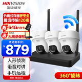 HIKVISION海康威视无线wifi监控器摄像头360度全景400万3路超清云台旋转手机远程室内可对讲K44H-LWPT