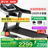 亿健（YIJIAN）跑步机家庭用折叠减震降噪走步机品牌补贴室内运动健身器材JD618 彩屏10.1吋单功能
