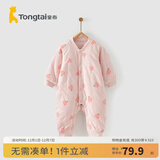 童泰婴儿秋冬衣服夹棉爬服0-1岁宝宝棉服连体衣哈衣 粉色苹果 80cm