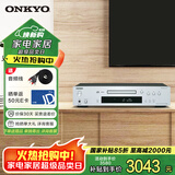安桥（ONKYO） C-7030音响 家用功放CD机播放器 高保真发烧hifi音乐数字转换播放器 【国家补贴】银色