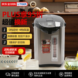 虎牌（TIGER）日本进口 节能四段恒温防空烧自动断电家用大容量电热水壶  泡茶冲奶 PDU-A40W-KZ 国际版(4L)