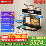 德普凯信德普TD55PRO无缝内胆蒸烤一体机一体拉伸全陶瓷内胆蒸烤箱APP智控自动烹饪高清彩屏蒸烤炸炖一体机 【无缝胆】【蒸烤同烹】磨砂黑TD55M1SPLUS