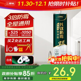 三棵树漆（SKSHU）玻璃胶防霉长效防水密封胶厨房灶台马桶缝隙修边美容结构胶 白色
