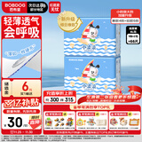 巴布豆小波浪纸尿裤XL66片(11.5-14KG)尿不湿 超薄透气 干爽