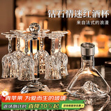 青苹果水晶玻璃红酒杯醒酒器杯架套装8件套 奢华葡萄酒杯洋酒杯高脚杯