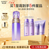 欧珀莱（AUPRES）时光锁精华水170ml滋润型 紧致提拉补水抗皱护肤化妆品生日礼物女