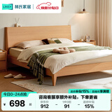 林氏家居双人床原木风北欧风主卧室家用大床