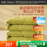 水星家纺A类保暖抗菌冬被 冬季厚被纤维被亲肤透气宿舍被褥200cm×230cm