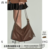 西木汀 爱软糖 牛皮托特包女大容量简约时尚单肩包通勤斜挎包 咖色大号