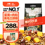 力狼狗粮 纯然金毛阿拉斯加40拉布拉多萨摩耶马犬德牧中大型犬粮 鸭肉梨｜肉粒三拼｜鲜肉犬粮40斤