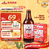 【京东定制】精酿白啤青啤五厂产618ml*6瓶*2箱礼盒装京东自营