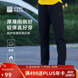 必迈（bmai）跑步运动户外秋冬抓绒长裤保暖御寒休闲通勤运动裤
