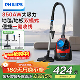 飞利浦（PHILIPS）家用吸尘器卧式手持大功率强力除螨吸毛吸灰吸尘器FC9351