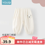 优奇宝宝防蚊裤纯棉纱布夏季薄款男儿童女灯笼裤婴儿衣服裤子童大pp裤 【印花】小熊杏 90