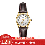 卡西欧(CASIO)女士手表女生小表盘小巧小众简约皮带女表学生手表 白盘棕皮带LTP-1094Q-7B5