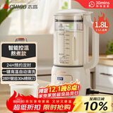 志高（CHIGO）破壁机家用 豆浆机1.8L轻音全自动免煮3-5人五谷杂粮预约多功能免滤家用榨汁机辅食料理机 LD-D20A