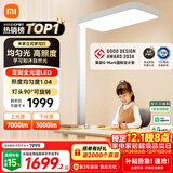 米家（MIJIA）小米大路灯【政府补贴】立式护眼学习灯全光谱台灯智能控制灯具