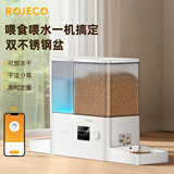 罗杰克宠物自动喂食器猫咪饮水机猫碗喝水吃饭一体猫粮狗食盆智能二合一