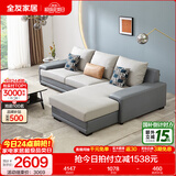 全友家居现代简约风L型布艺沙发家用客厅科技布转角沙发家具政府补贴 灰蓝|科技布沙发|面料可拆洗|左妃位 三人位 2.92m