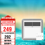 雷士（NVC）风暖浴霸照明排气扇一体多功能卫生间浴室暖风机兼容安装Y328