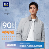 海澜之家（HLA）羽绒服男款轻商务时尚翻领外套男冬季 HWRAW4W021A 浅灰51 M 170/88A 推荐125~136斤