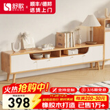 舒歌电视柜实木落地茶几组合小户型客厅抽屉电视机组合柜电视柜全实木 1.6米 白色 电视柜