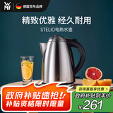 WMF德国福腾宝 不锈钢电热水壶烧水壶防干烧自动断电大容量 STELIO电热水壶1.7L