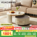 顾家家居（KUKA）茶几简约岩板客厅轻奢茶几电视柜圆形茶台政府补贴 7113 潘多拉花纹茶几+角几