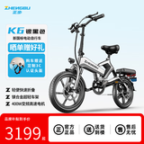 正步新国标折叠电动车小型电动自行车长续航新款电助力自行车成人电瓶车代步电车 50-60KM银黑色-汽车级电芯/送GPS