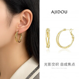 阿吉豆耳环新年礼物女 时尚简约大气耳环耳饰送女友 送老婆女神节