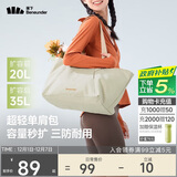 蕉下（beneunder）托特包包女包单肩包大容量通勤旅行手提行李包实用