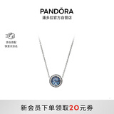 潘多拉（PANDORA）海洋之心项链套装深蓝色闪耀时尚风简约轻奢生日礼物送女友