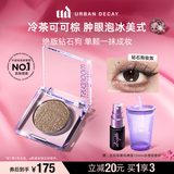 Urban Decay衰败城市UD牛郎眼影钻石狗单色盘高光彩闪片生日圣诞礼物送女友