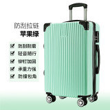 广璐迪铝框拉杆箱万向轮学生行李箱男旅行箱女登机箱密码箱大容量皮箱包 防刮拉链箱/苹果绿 24英寸 店长推荐尺寸