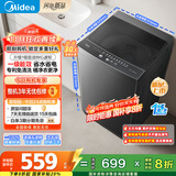 美的（Midea）波轮洗衣机全自动家用 MB80V37T 8公斤 一级能效 省水省电 抗菌除螨 以旧换新 国家补贴 京东自营