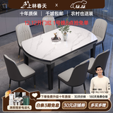 上林春天 岩板餐桌 实木餐桌椅组合现代简约伸缩折叠圆桌吃饭桌子餐厅家具 亮光雪山白黑灰【轻奢皮椅灰色】 1.35m 一桌六椅