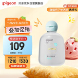贝亲（Pigeon）婴儿仿生胎脂润肤油90ml IA312