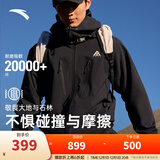 安踏（ANTA）水壳冲锋衣丨男女户外徒步露营防风硬壳上衣外套 【水壳2.0】基础黑7607-5 3XL (男190)