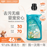 菲碧清地板清洁剂1L*1瓶 瓷砖地砖木地板拖地清洁剂去污无水印 海洋味