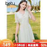 百图betu女装夏季新款连衣裙轻国风绣花雪纺高腰连衣裙女2304T86 米白 XS