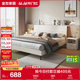 全友家居 双人大床高箱储物收纳床板式床现代简约主卧室床1.8x2米家具