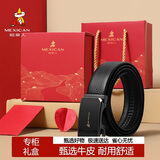 稻草人男皮带自动扣真头层牛皮腰带裤带高档礼盒生日礼物送爸爸父亲老公