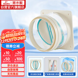 潜水艇（Submarine）F160 厨房烟道全密封防味阀 公共烟道止逆阀止回阀 烟道阀