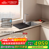 方太水槽一体洗碗机 洗碗不弯腰 100℃蒸汽除菌 海鲜果蔬洗 不锈钢槽体02-M1L 洗碗机在左【国家补贴】