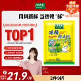 太太乐 鸡精 三鲜标准 加倍提鲜 500g