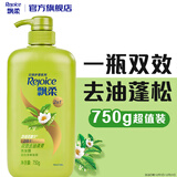 飘柔蓬松洗发水去油男士女士日常护理家庭装绿茶精华洗发露膏750g