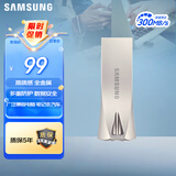 三星（SAMSUNG）64GB USB3.1 U盘 BAR 学习办公两用 金属高速优盘 小巧精致车载U盘 读速300MB/s（Gen 1） 香槟银
