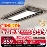 荣事达电动晾衣架隐形晾衣架阳台智能语音控制升降晾衣机灰