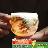 不拙羊脂玉瓷茶杯主人杯单杯个人专用功夫茶杯陶瓷白瓷金龙杯罗汉杯 